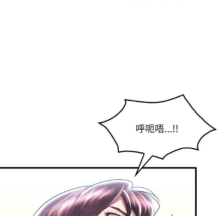 [韩国漫画] 想要拥有她/渴望占有她 剧情,熟女人妻,不伦#[154P]-134
