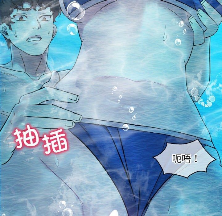 [韩国漫画] 想要拥有她/渴望占有她 剧情,熟女人妻,不伦#[154P]-139