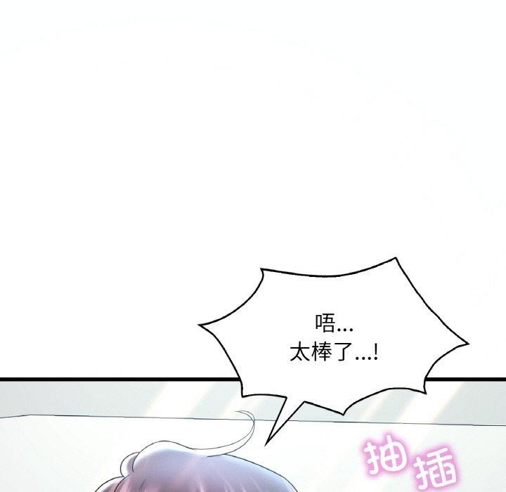 [韩国漫画] 想要拥有她/渴望占有她 剧情,熟女人妻,不伦#[154P]-141