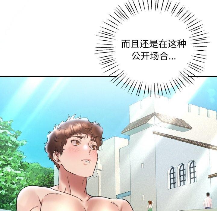 [韩国漫画] 想要拥有她/渴望占有她 剧情,熟女人妻,不伦#[154P]-145