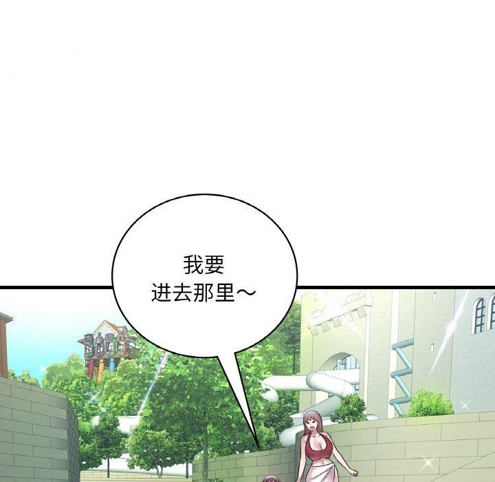 [韩国漫画] 想要拥有她/渴望占有她 剧情,熟女人妻,不伦#[154P]-149