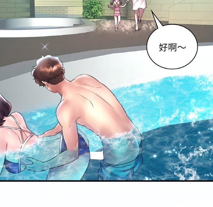 [韩国漫画] 想要拥有她/渴望占有她 剧情,熟女人妻,不伦#[154P]-150