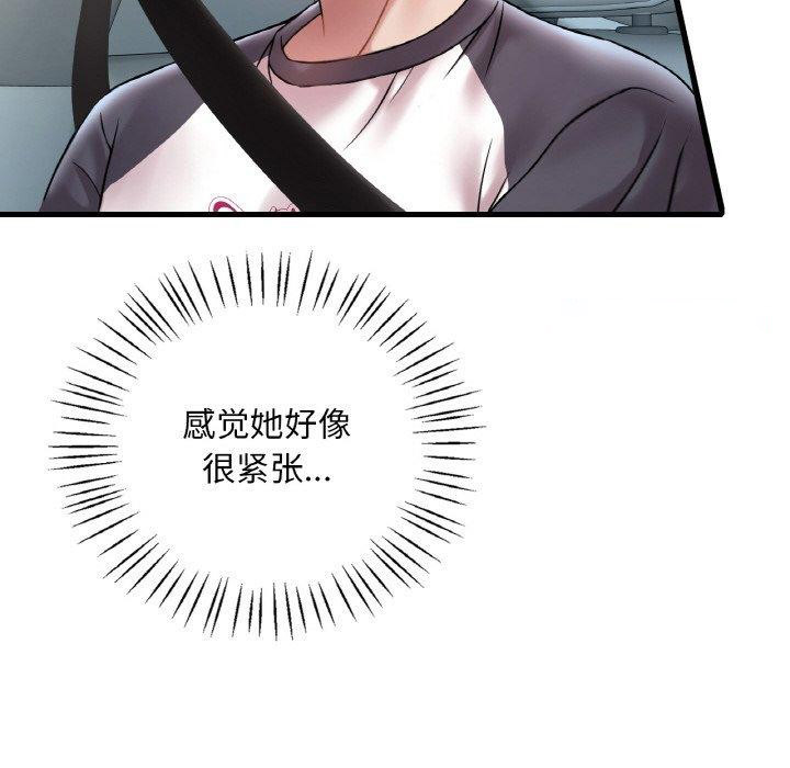 [韩国漫画] 想要拥有她/渴望占有她 剧情,熟女人妻,不伦#[154P]-18