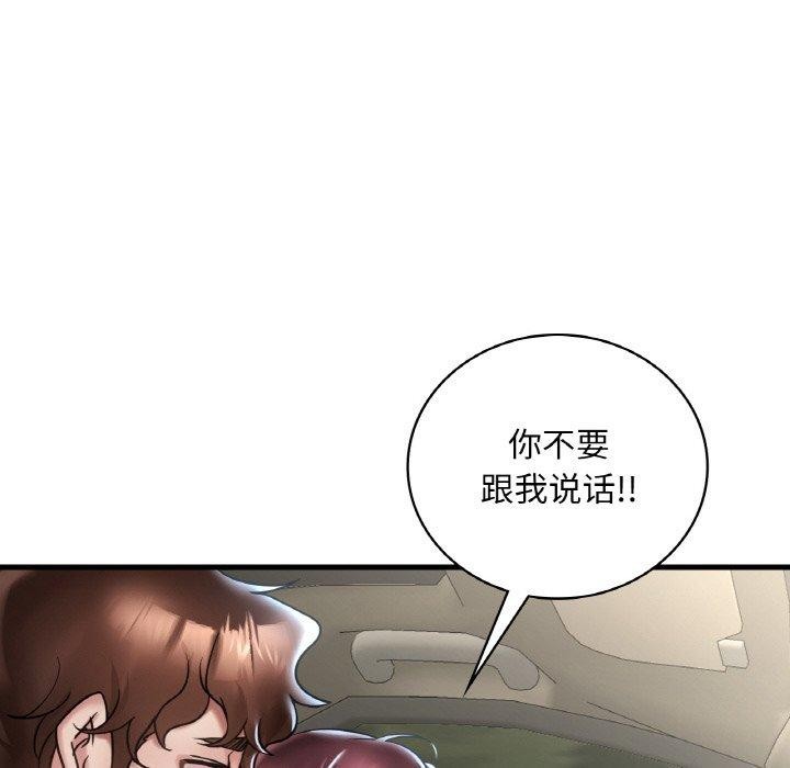 [韩国漫画] 想要拥有她/渴望占有她 剧情,熟女人妻,不伦#[154P]-19