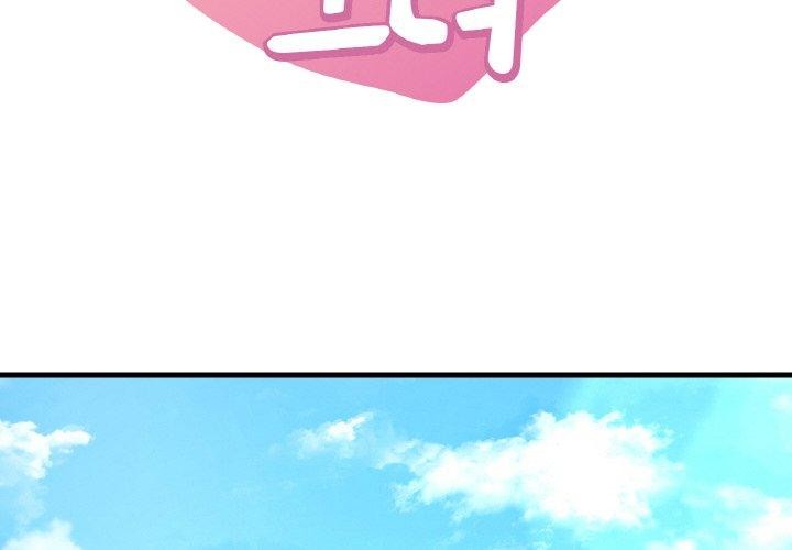 [韩国漫画] 想要拥有她/渴望占有她 剧情,熟女人妻,不伦#[154P]-2