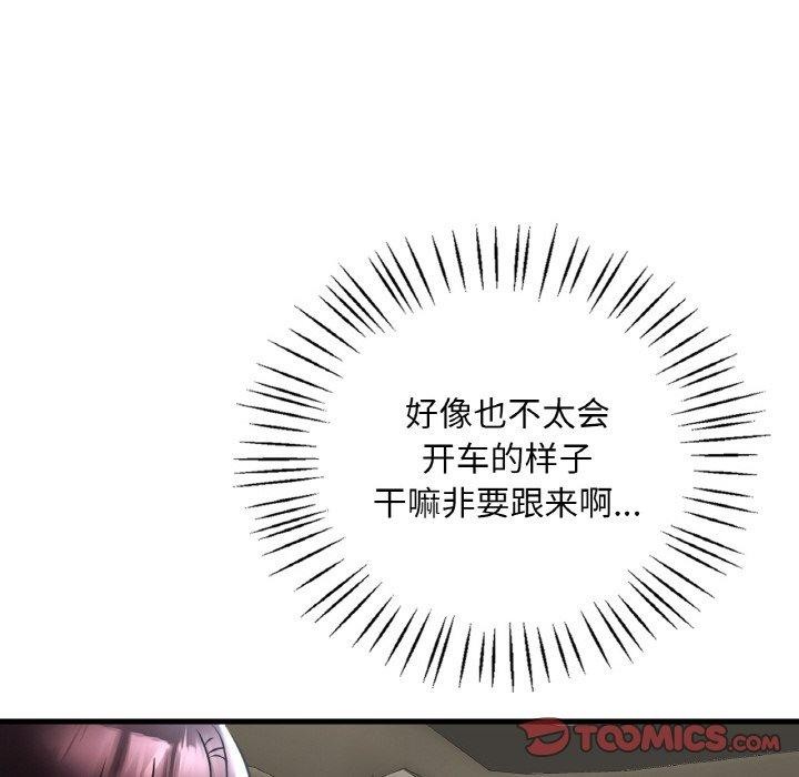 [韩国漫画] 想要拥有她/渴望占有她 剧情,熟女人妻,不伦#[154P]-21