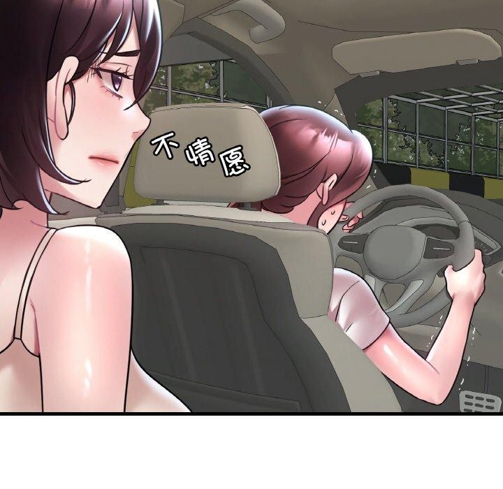 [韩国漫画] 想要拥有她/渴望占有她 剧情,熟女人妻,不伦#[154P]-22