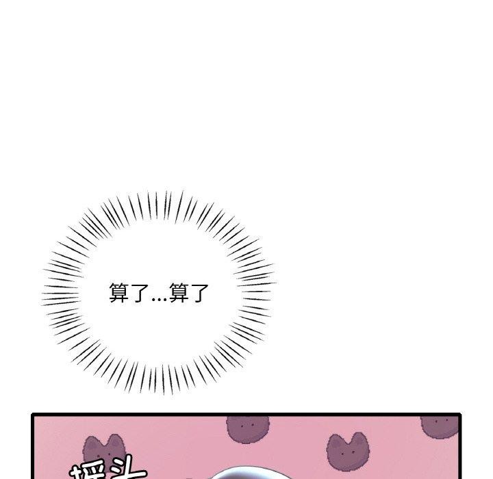 [韩国漫画] 想要拥有她/渴望占有她 剧情,熟女人妻,不伦#[154P]-23