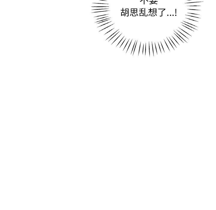 [韩国漫画] 想要拥有她/渴望占有她 剧情,熟女人妻,不伦#[154P]-25