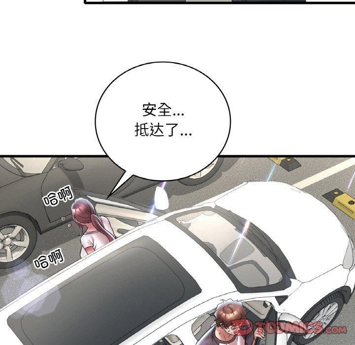 [韩国漫画] 想要拥有她/渴望占有她 剧情,熟女人妻,不伦#[154P]-30