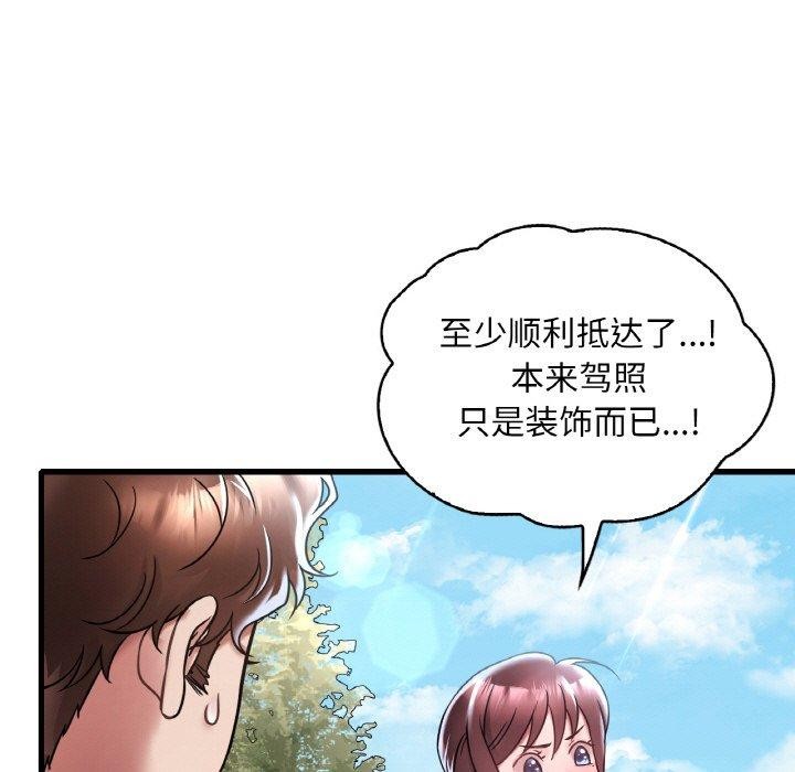 [韩国漫画] 想要拥有她/渴望占有她 剧情,熟女人妻,不伦#[154P]-32