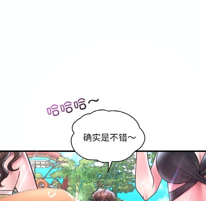 [韩国漫画] 想要拥有她/渴望占有她 剧情,熟女人妻,不伦#[154P]-44