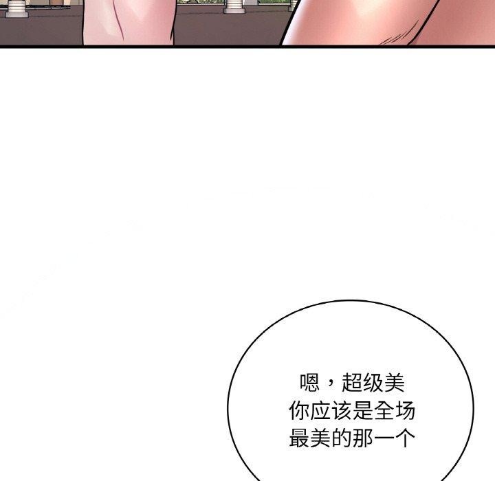 [韩国漫画] 想要拥有她/渴望占有她 剧情,熟女人妻,不伦#[154P]-53