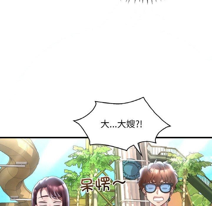 [韩国漫画] 想要拥有她/渴望占有她 剧情,熟女人妻,不伦#[154P]-63