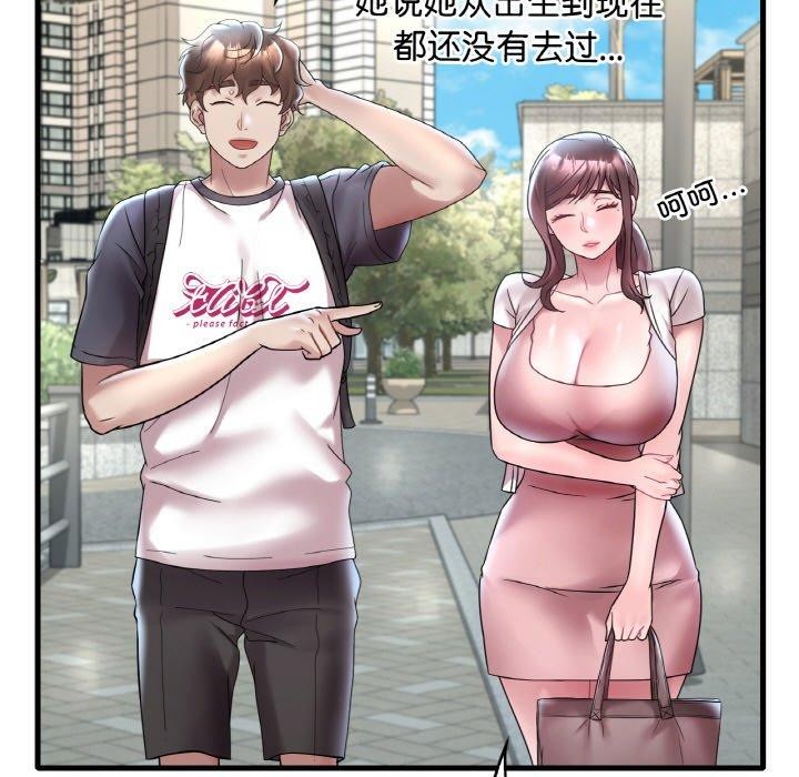 [韩国漫画] 想要拥有她/渴望占有她 剧情,熟女人妻,不伦#[154P]-7