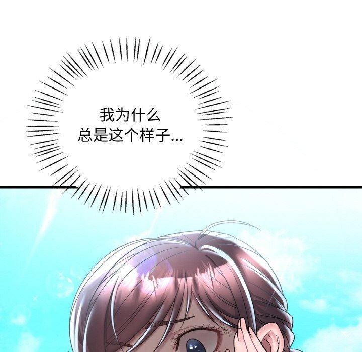 [韩国漫画] 想要拥有她/渴望占有她 剧情,熟女人妻,不伦#[154P]-70