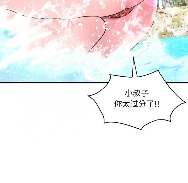 [韩国漫画] 想要拥有她/渴望占有她 剧情,熟女人妻,不伦#[154P]-77