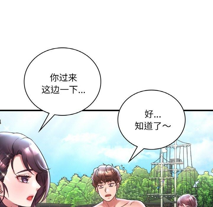 [韩国漫画] 想要拥有她/渴望占有她 剧情,熟女人妻,不伦#[154P]-87