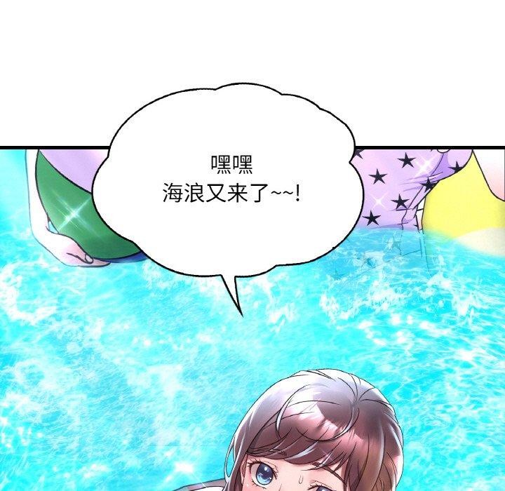 [韩国漫画] 想要拥有她/渴望占有她 剧情,熟女人妻,不伦#[154P]-91