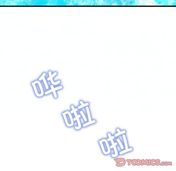 [韩国漫画] 想要拥有她/渴望占有她 剧情,熟女人妻,不伦#[154P]-93