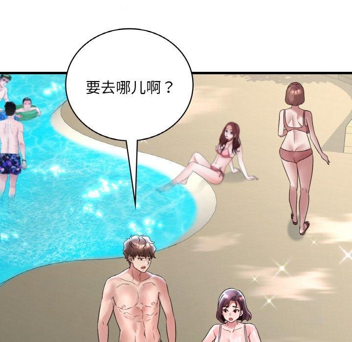 [韩国漫画] 想要拥有她/渴望占有她 剧情,熟女人妻,不伦#[154P]-95