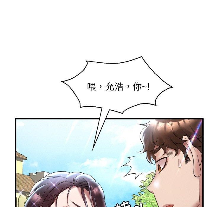 [韩国漫画] 想要拥有她/渴望占有她 剧情,熟女人妻,不伦#[154P]-99