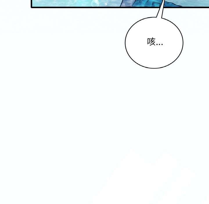 [韩国漫画] 想要拥有她/渴望占有她 剧情,熟女人妻,不伦#[153P]-10