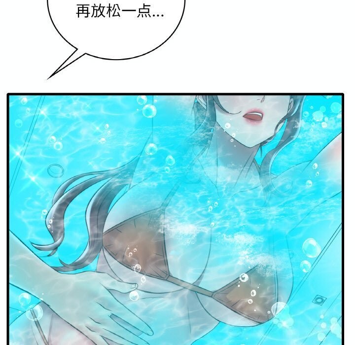 [韩国漫画] 想要拥有她/渴望占有她 剧情,熟女人妻,不伦#[153P]-100