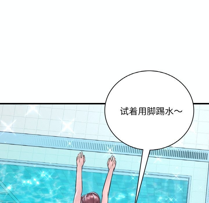 [韩国漫画] 想要拥有她/渴望占有她 剧情,熟女人妻,不伦#[153P]-102