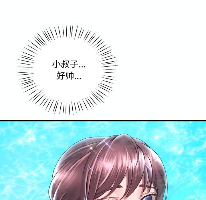 [韩国漫画] 想要拥有她/渴望占有她 剧情,熟女人妻,不伦#[153P]-105