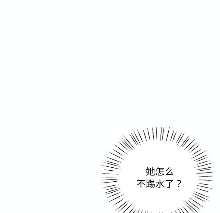 [韩国漫画] 想要拥有她/渴望占有她 剧情,熟女人妻,不伦#[153P]-107