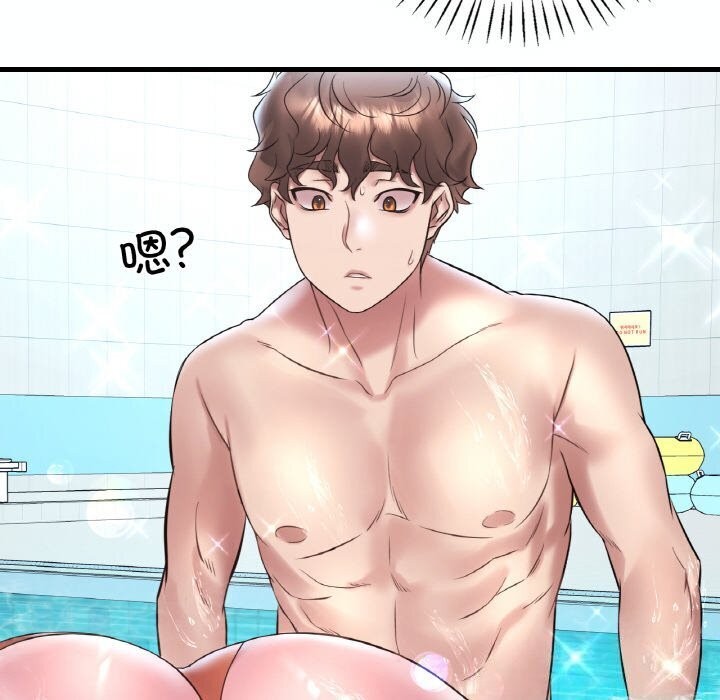 [韩国漫画] 想要拥有她/渴望占有她 剧情,熟女人妻,不伦#[153P]-108