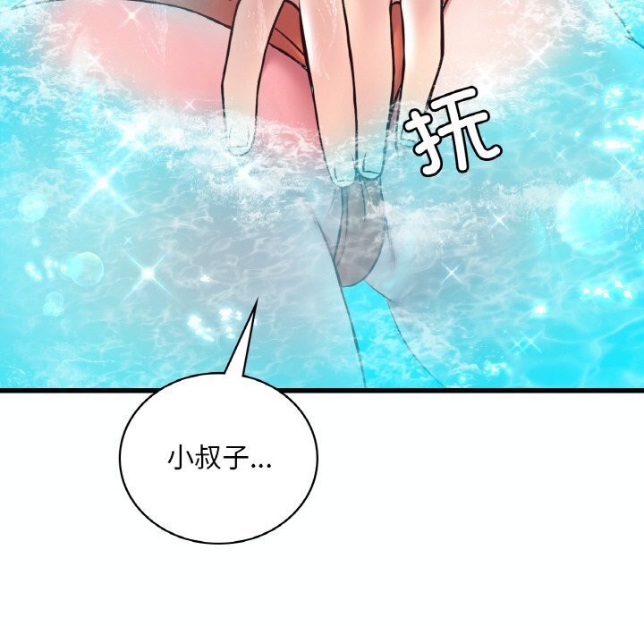 [韩国漫画] 想要拥有她/渴望占有她 剧情,熟女人妻,不伦#[153P]-114