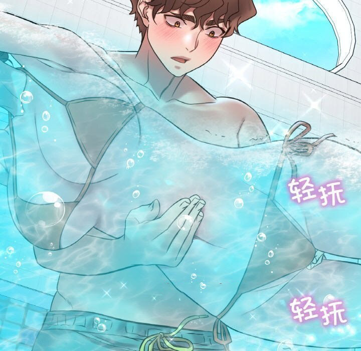 [韩国漫画] 想要拥有她/渴望占有她 剧情,熟女人妻,不伦#[153P]-119