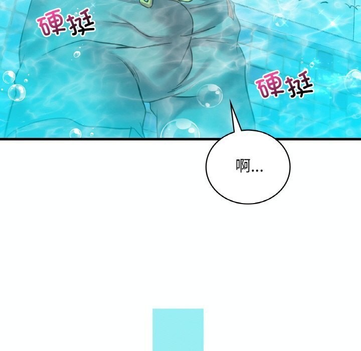 [韩国漫画] 想要拥有她/渴望占有她 剧情,熟女人妻,不伦#[153P]-120