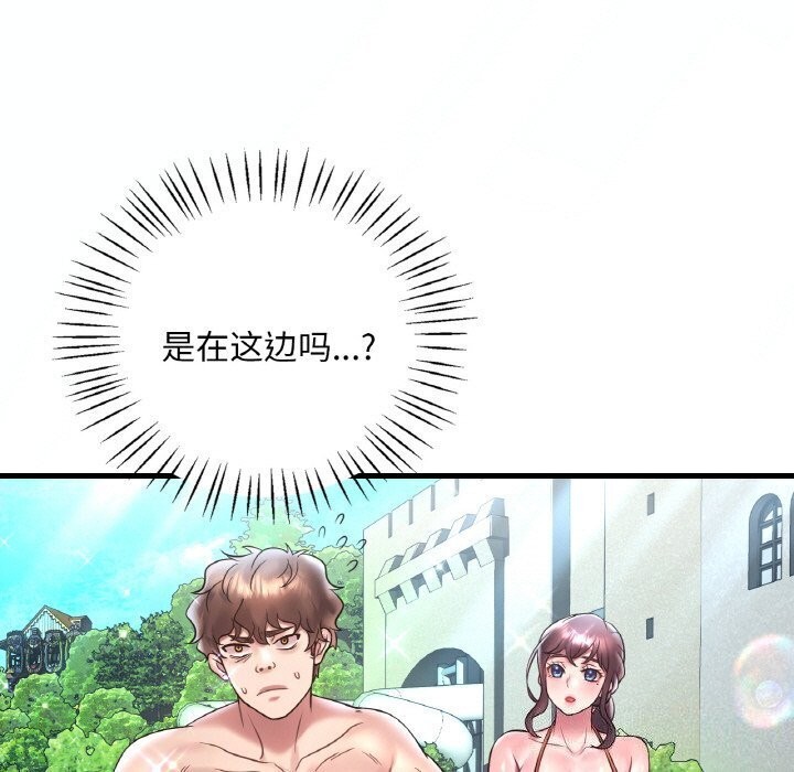 [韩国漫画] 想要拥有她/渴望占有她 剧情,熟女人妻,不伦#[153P]-123