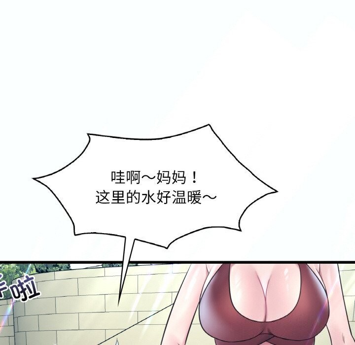 [韩国漫画] 想要拥有她/渴望占有她 剧情,熟女人妻,不伦#[153P]-13