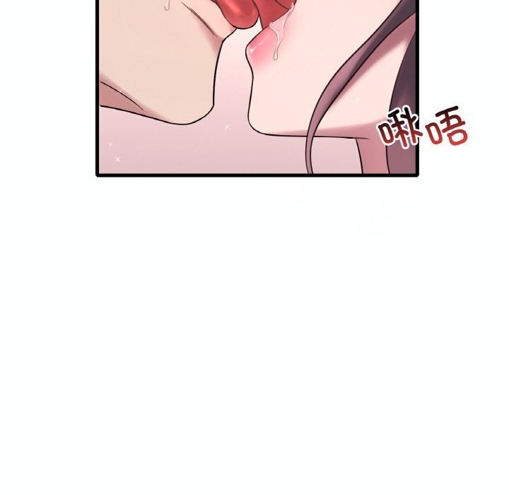 [韩国漫画] 想要拥有她/渴望占有她 剧情,熟女人妻,不伦#[153P]-135