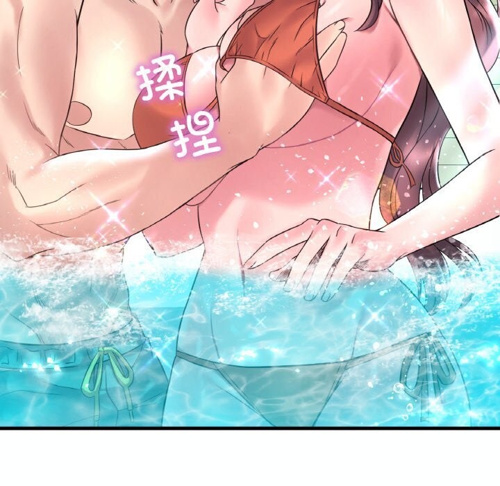 [韩国漫画] 想要拥有她/渴望占有她 剧情,熟女人妻,不伦#[153P]-139