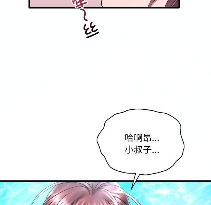 [韩国漫画] 想要拥有她/渴望占有她 剧情,熟女人妻,不伦#[153P]-141