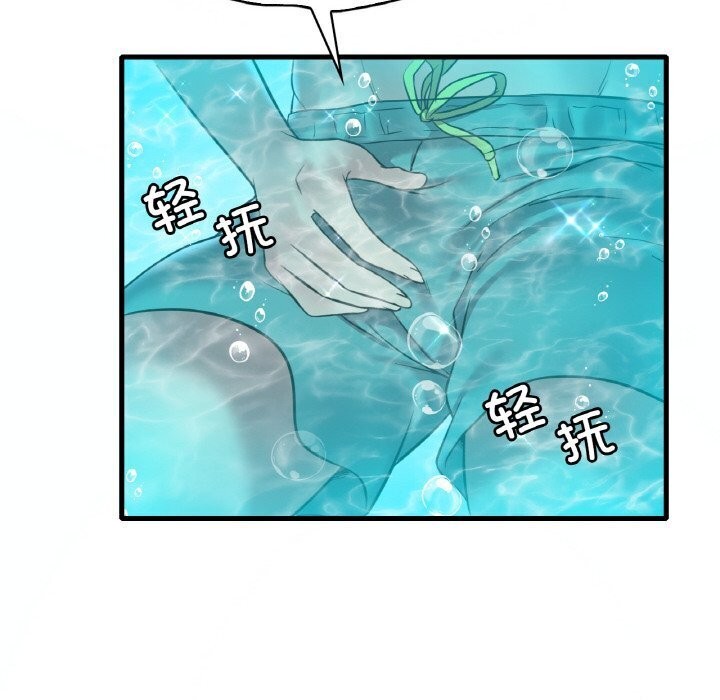 [韩国漫画] 想要拥有她/渴望占有她 剧情,熟女人妻,不伦#[153P]-144