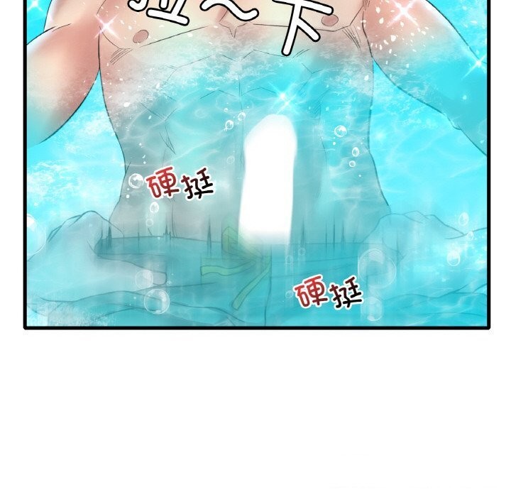 [韩国漫画] 想要拥有她/渴望占有她 剧情,熟女人妻,不伦#[153P]-146