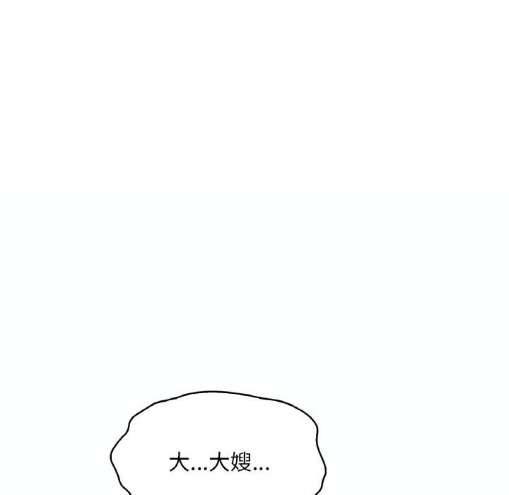 [韩国漫画] 想要拥有她/渴望占有她 剧情,熟女人妻,不伦#[153P]-147