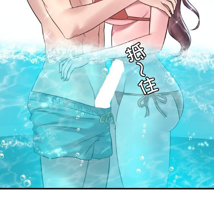 [韩国漫画] 想要拥有她/渴望占有她 剧情,熟女人妻,不伦#[153P]-149