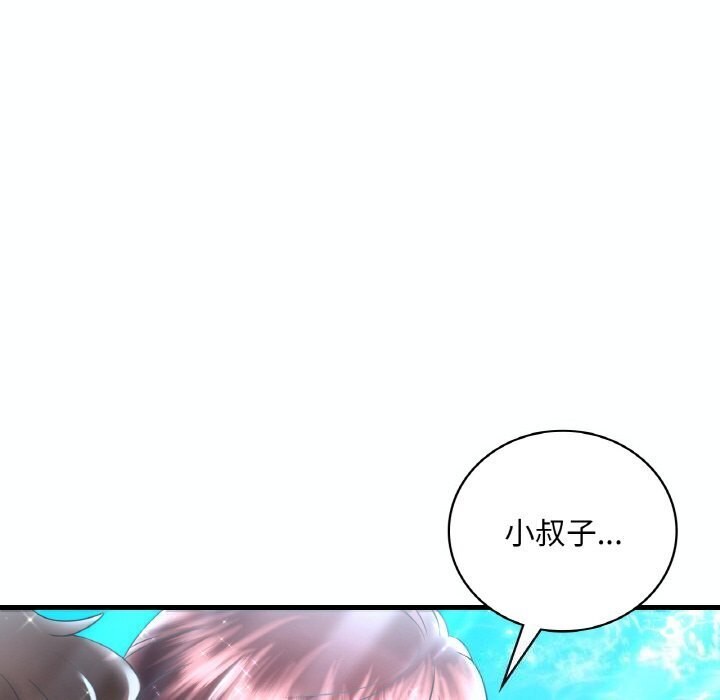 [韩国漫画] 想要拥有她/渴望占有她 剧情,熟女人妻,不伦#[153P]-150