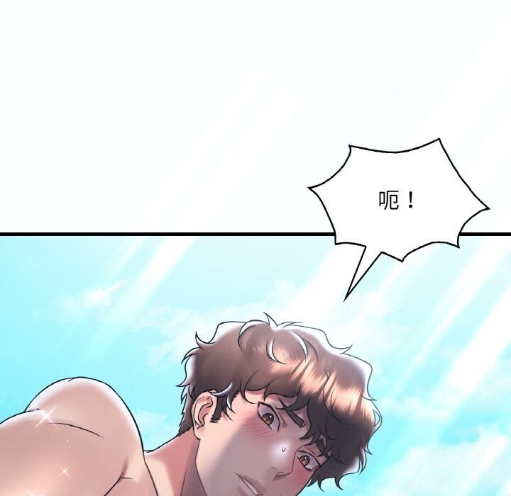 [韩国漫画] 想要拥有她/渴望占有她 剧情,熟女人妻,不伦#[153P]-17