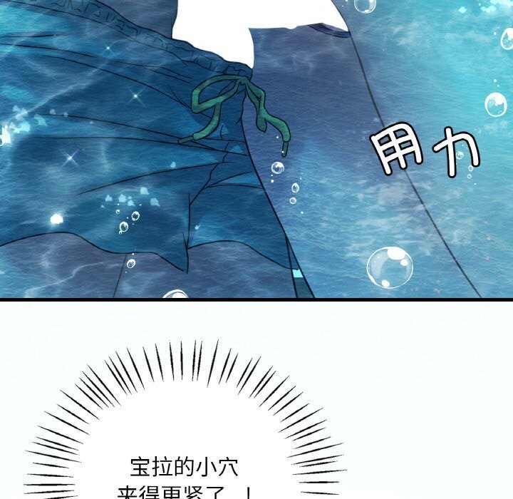 [韩国漫画] 想要拥有她/渴望占有她 剧情,熟女人妻,不伦#[153P]-19