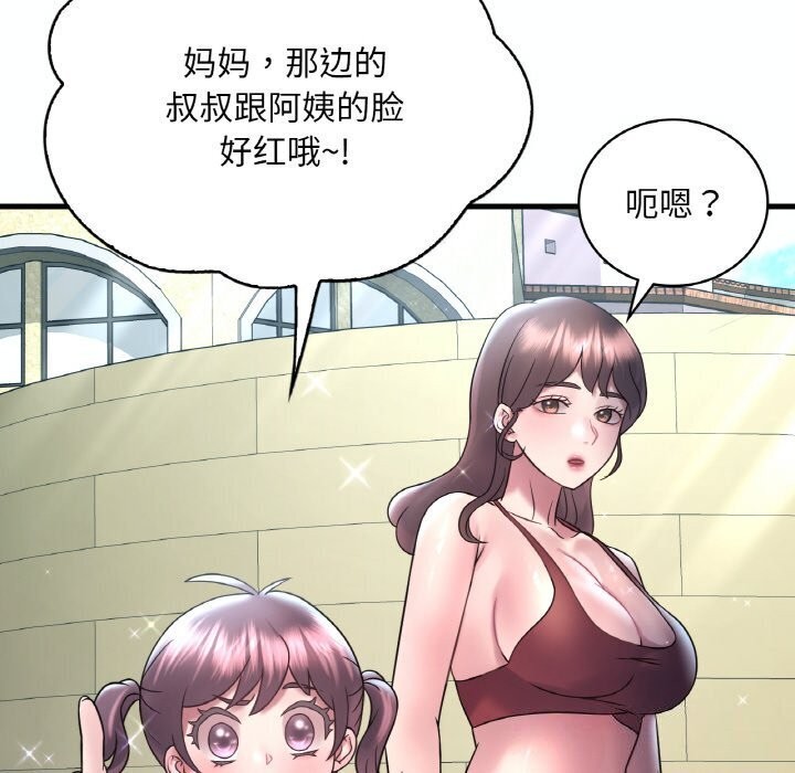 [韩国漫画] 想要拥有她/渴望占有她 剧情,熟女人妻,不伦#[153P]-22