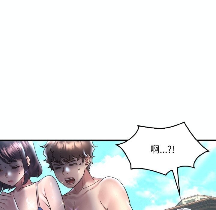 [韩国漫画] 想要拥有她/渴望占有她 剧情,熟女人妻,不伦#[153P]-24