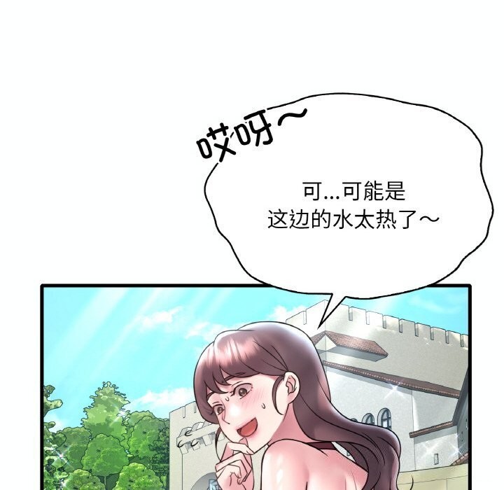 [韩国漫画] 想要拥有她/渴望占有她 剧情,熟女人妻,不伦#[153P]-27